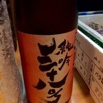 大貫 - 黒龍、純吟、三十八号