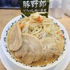 野郎ラーメン 浅草橋西口店