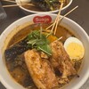 スープカレー スアゲ4