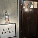 カフェ ファソン 中目黒本店 - 
