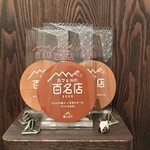 カフェ ファソン 中目黒本店 - 