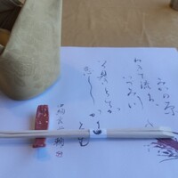 中納言 大阪駅前第3ビル店 - 