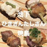 ひきざんたしざん - 