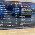 らーめん 信玄 - 