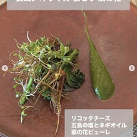 ロテュス - 
