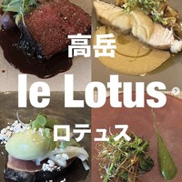 ロテュス - 
