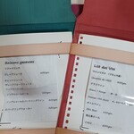 シェ・ママン - 