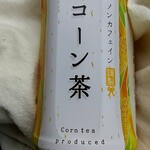 ベルク - ドリンク写真: