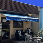 オステリア フルボ - 