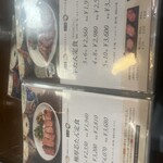 伊達の牛たん本舗 本店 - メニュー