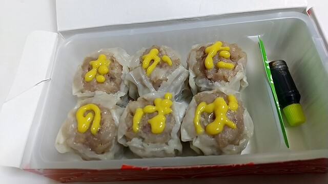 Kiyoken Seibu Shinjuku Sen Takadanobaba Eki Kaisatsunai Ten photo 2