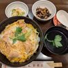 鳥ぎん - 親子丼 880円
