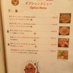 スリマンガラムA/C - ランチカレー１種盛りなどの時の追加オプションメニュー。