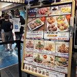 甲賀流 ユニバーサル・シティウォークTM大阪店 - 