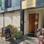 スリマンガラムA/C 祖師ヶ谷大蔵店 - お店外観。目立たない扉と狭い階段。
