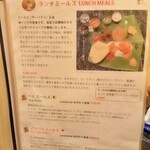 スリマンガラムA/C - ランチミールスのメニュー。