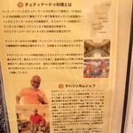 スリマンガラムA/C - 料理とシェフの紹介｡