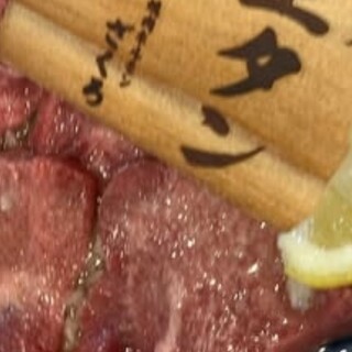焼肉ホルモンざくろ西尾店 - 料理写真: