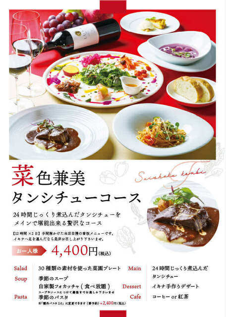 トレンチ、ランチ、定食など10枚 トラノハチワレ (@toranohachiware) / X