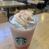 スターバックスコーヒー 西東京新町店