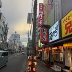 海ぼうず本店 - 