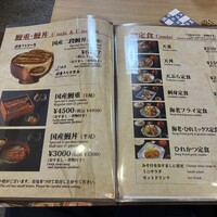 菊屋 - 