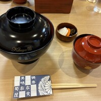 菊屋 - 