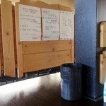 東京亭 - 店内４