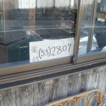 大判焼 羽田井屋 - 厨房です