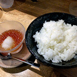 天ぷら処 こさか - 新川産鮭いくら醤油漬 ＆ ご飯（２０１４年１０月）