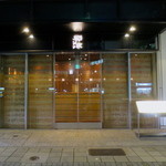 肉割烹　華家　新栄 - 新栄駅から南へ徒歩5分、松庵ホルモン隣です