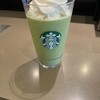 スターバックス・コーヒー 三宮生田新道店