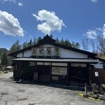 ふもと屋 - 