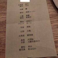 Itsuki - 