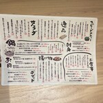 めしや 一之助 - 