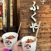 味の明太子 ふくや 太宰府店