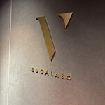 スガラボヴィー - 