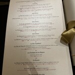 ガストロノミー ジョエル・ロブション - 