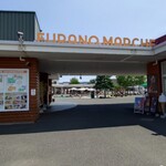 ぷちぷちバーガー - 