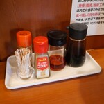 さんや - 