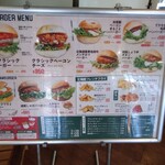 ぷちぷちバーガー - 