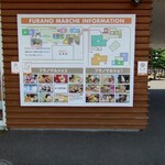 ぷちぷちバーガー - いろんなお店が入ってます