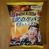 ファミリーマート 斐川直江店