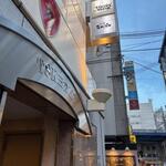 播州地酒 ひの - 外観