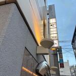 播州地酒 ひの - 外観