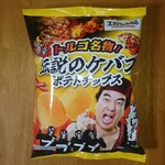 ファミリーマート - 料理写真: