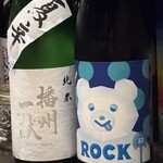 播州地酒 ひの - ドリンク