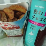 セイコーマート - 