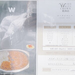 銀座 WHITE CROWN 精肉店 - 