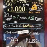 銀座 WHITE CROWN 精肉店 - 
